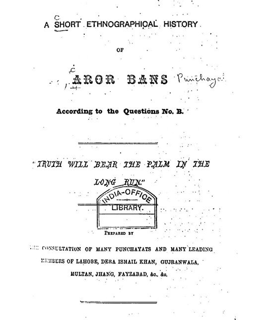 अरोर बंश का एक संक्षिप्त नृवंशविज्ञान इतिहास