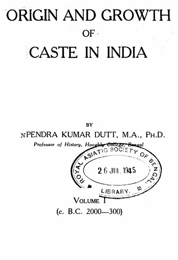 भारत में जाति की उत्पत्ति और विकास