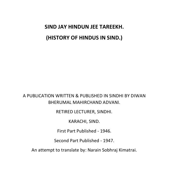 सिंध में हिंदुओं का इतिहास