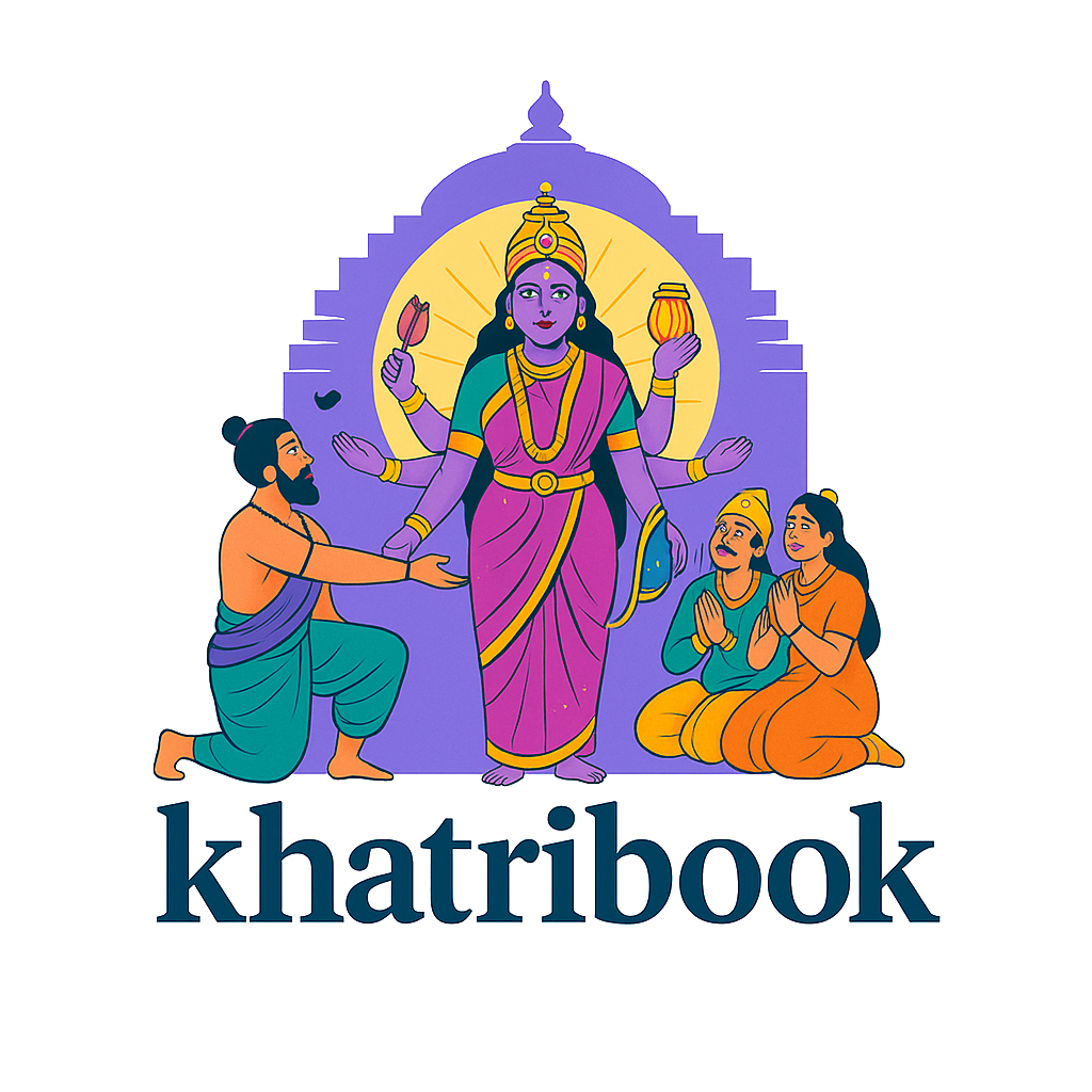 खत्रीनामा हेरिटेज एक्सेस